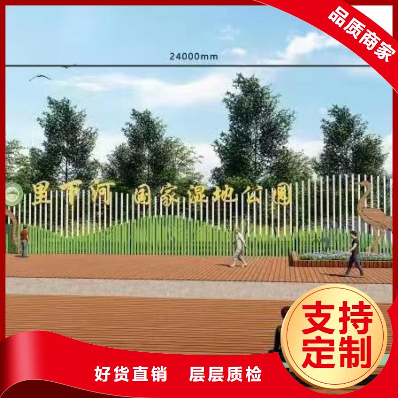 园林景观造型景观小品支持定制