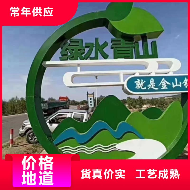 万宁市园林公园景观小品施工队伍