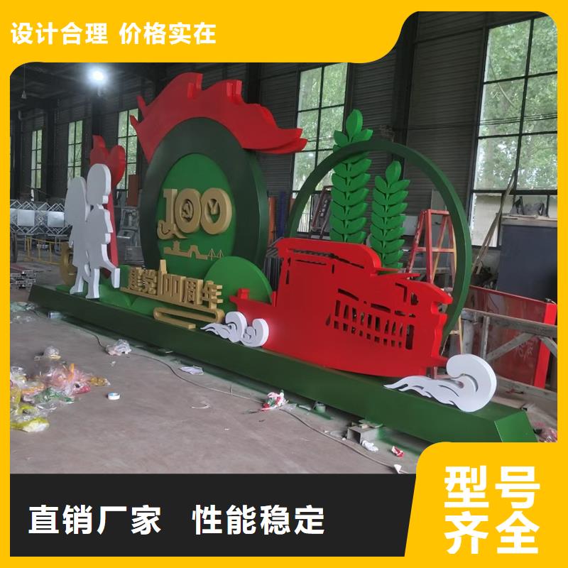 消防主题公园景观小品量大从优