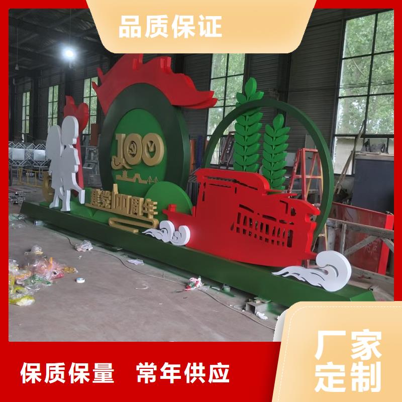 消防主题公园景观小品量大从优