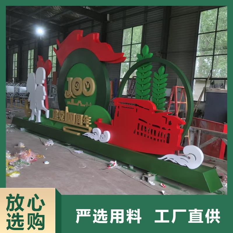 庭院景观小品标牌畅销全国