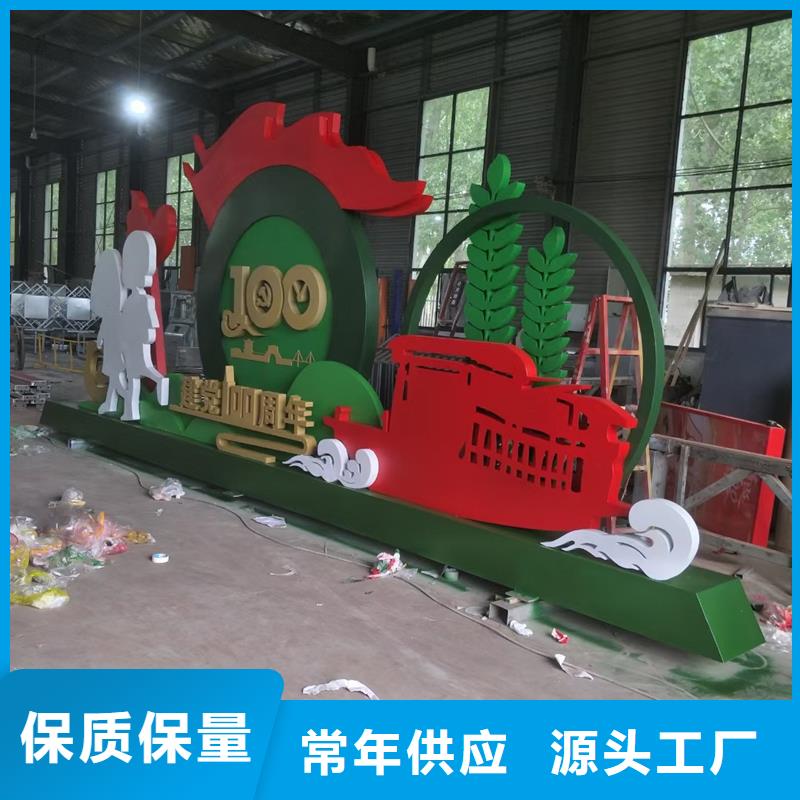 耐候钢板公园景观小品欢迎来电