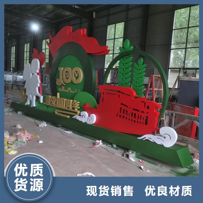不锈钢廊架公园景观小品施工团队