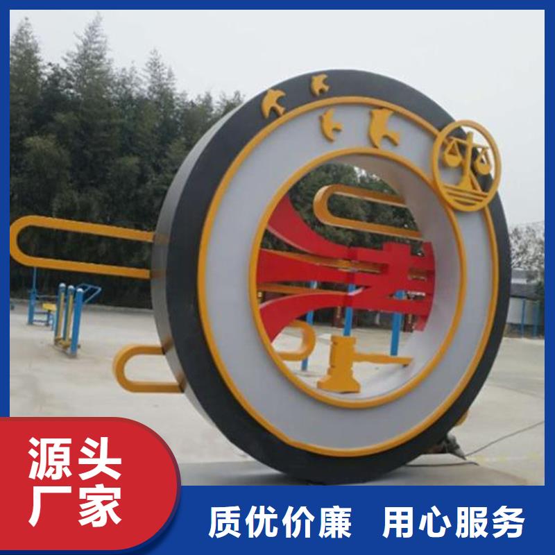 庭院景观小品标牌欢迎来电