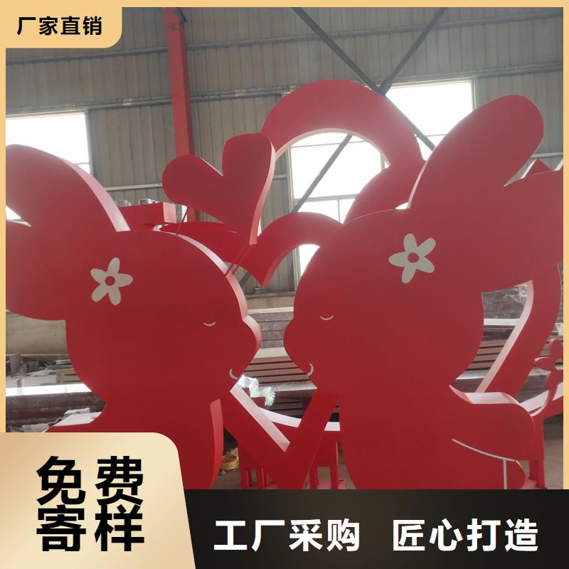 网红公告景观小品厂家