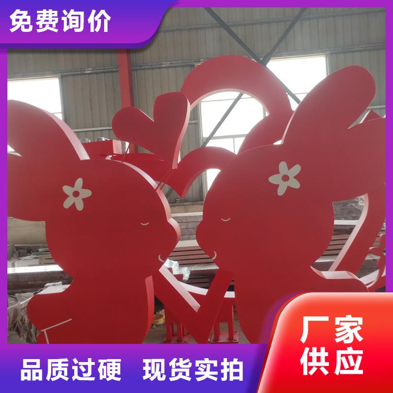 园林景观造型景观小品实力厂家