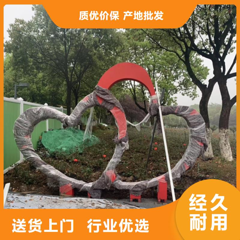 公园景观小品雕塑量大从优