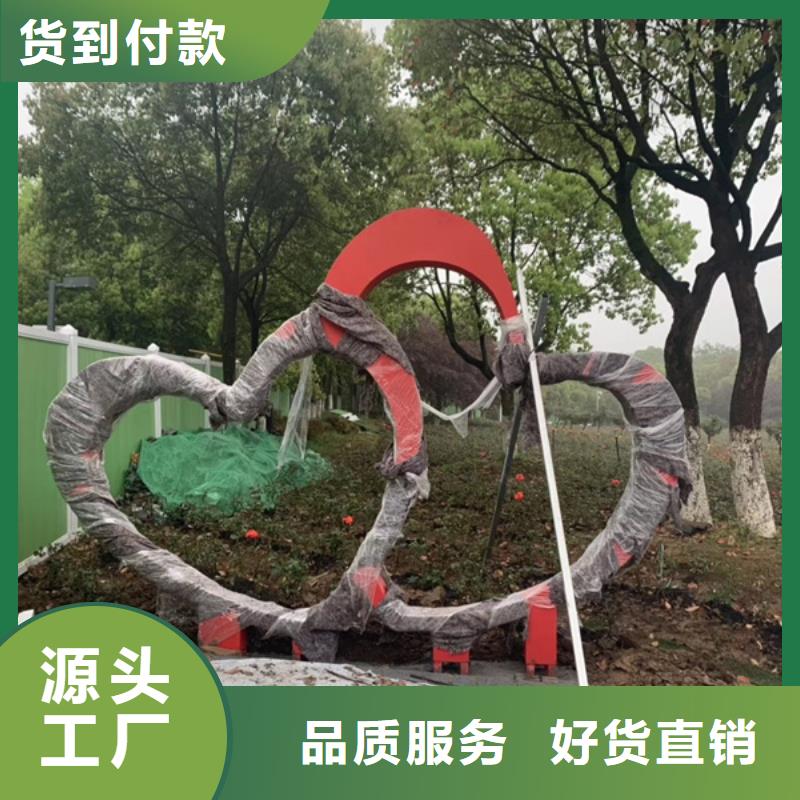 广场公园景观小品量大从优