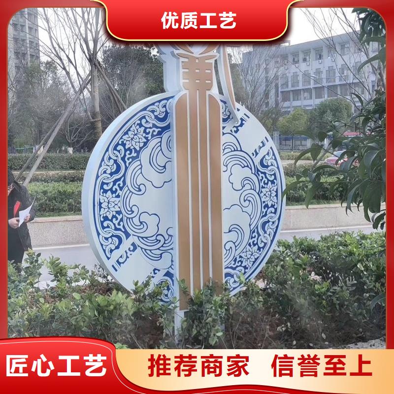 园林景观造型景观小品支持定制