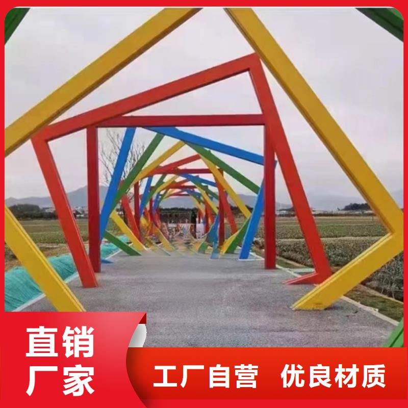 法治公园景观小品标牌量大从优