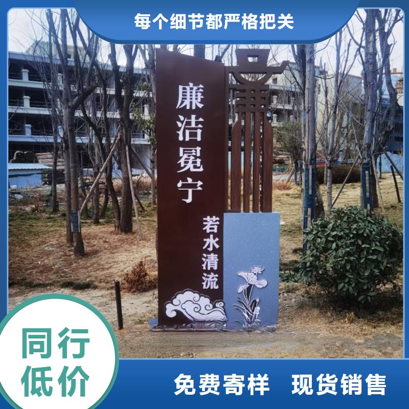 庭院景观小品标牌实力雄厚