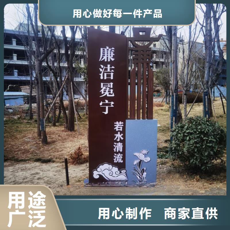 户外公园景观小品本地厂家
