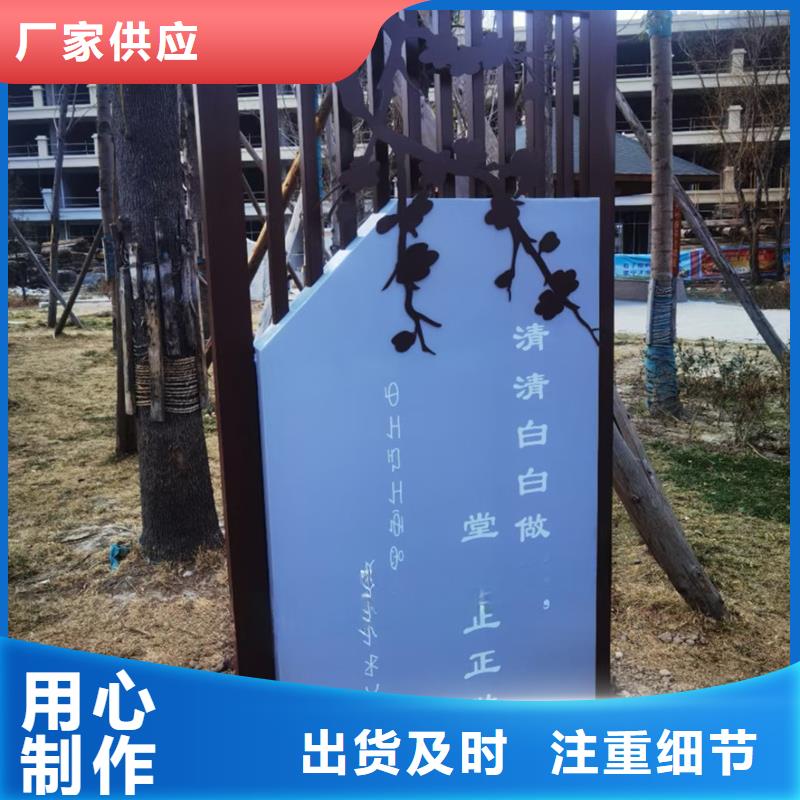 公园景观小品雕塑信赖