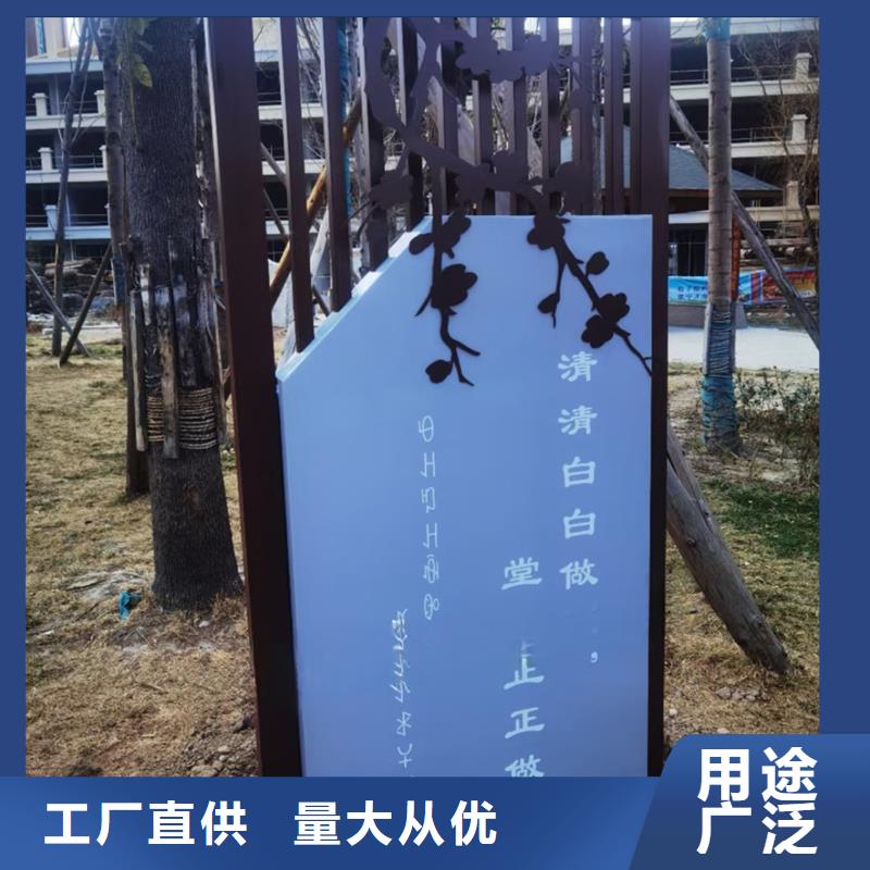 园林公园景观小品施工队伍