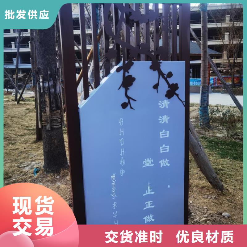 法治公园景观小品标牌欢迎来电