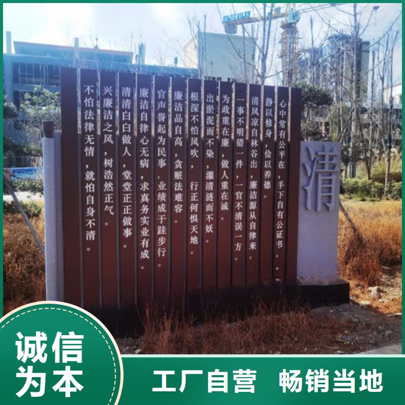文化公园景观小品支持定制