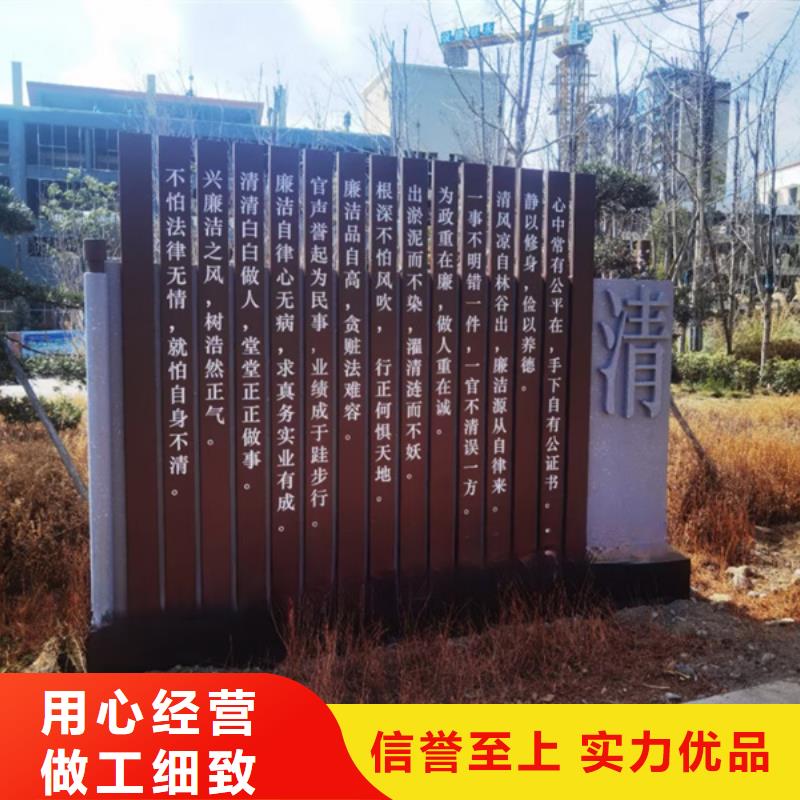 异型廊架公园景观小品施工团队
