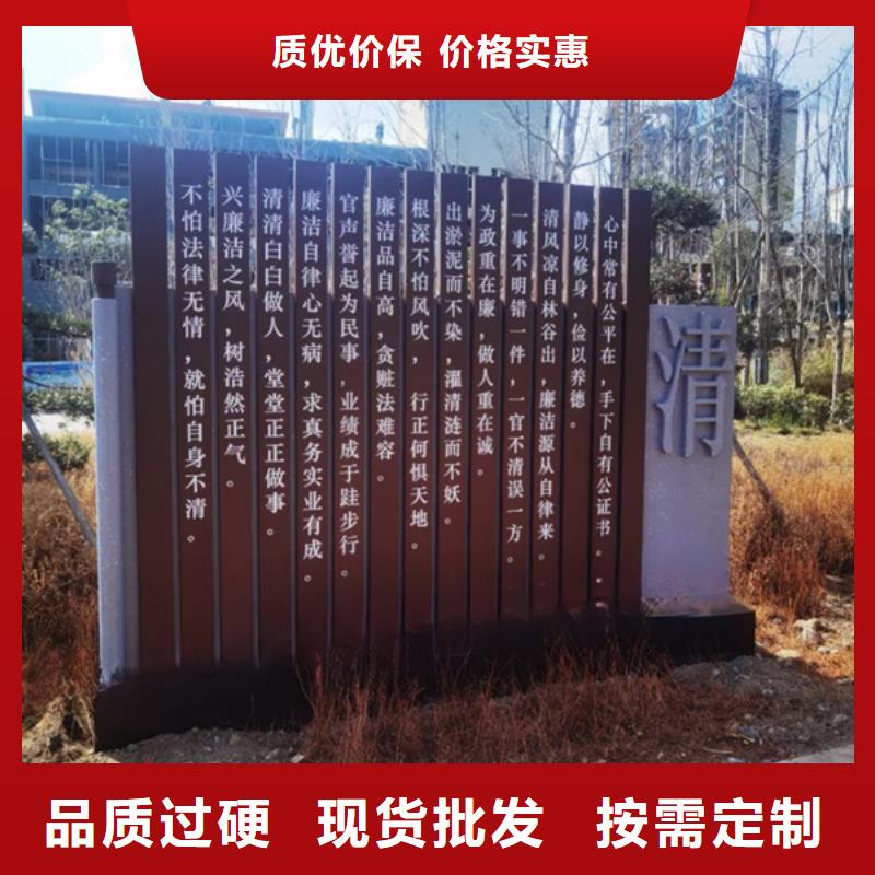 室外公园景观小品施工团队