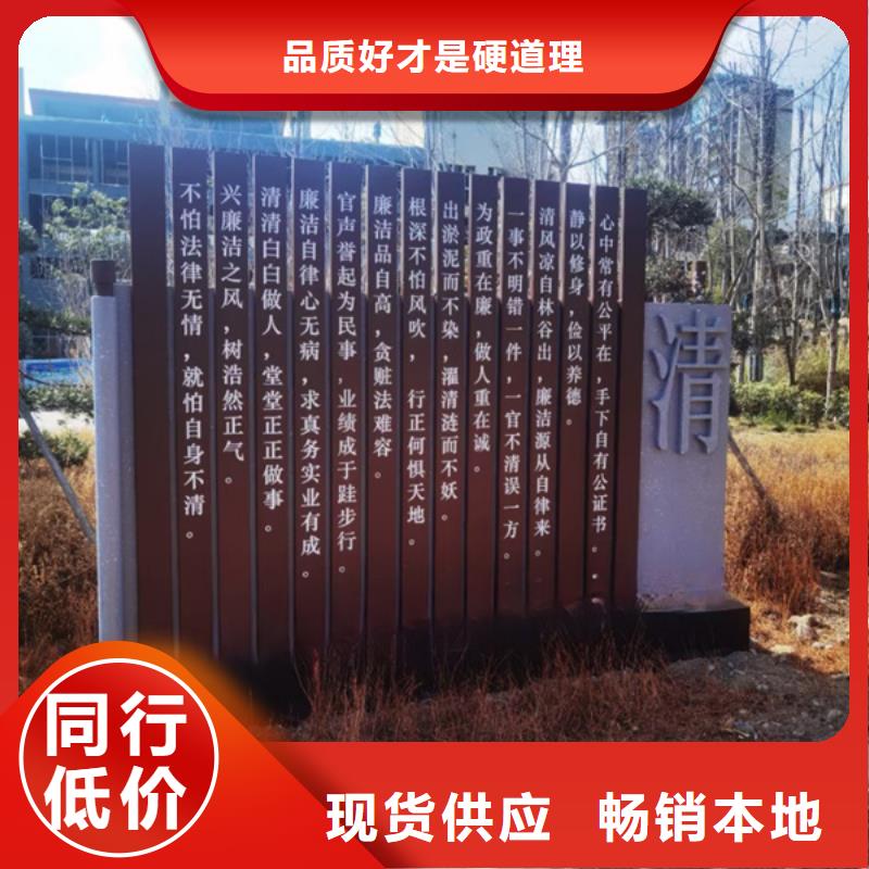文化公园景观小品量大从优
