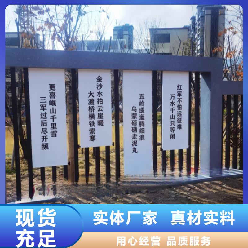 室外公园景观小品施工团队