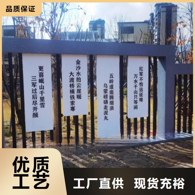 公园景观小品雕塑信赖