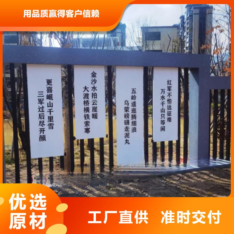 法治公园景观小品标牌量大从优