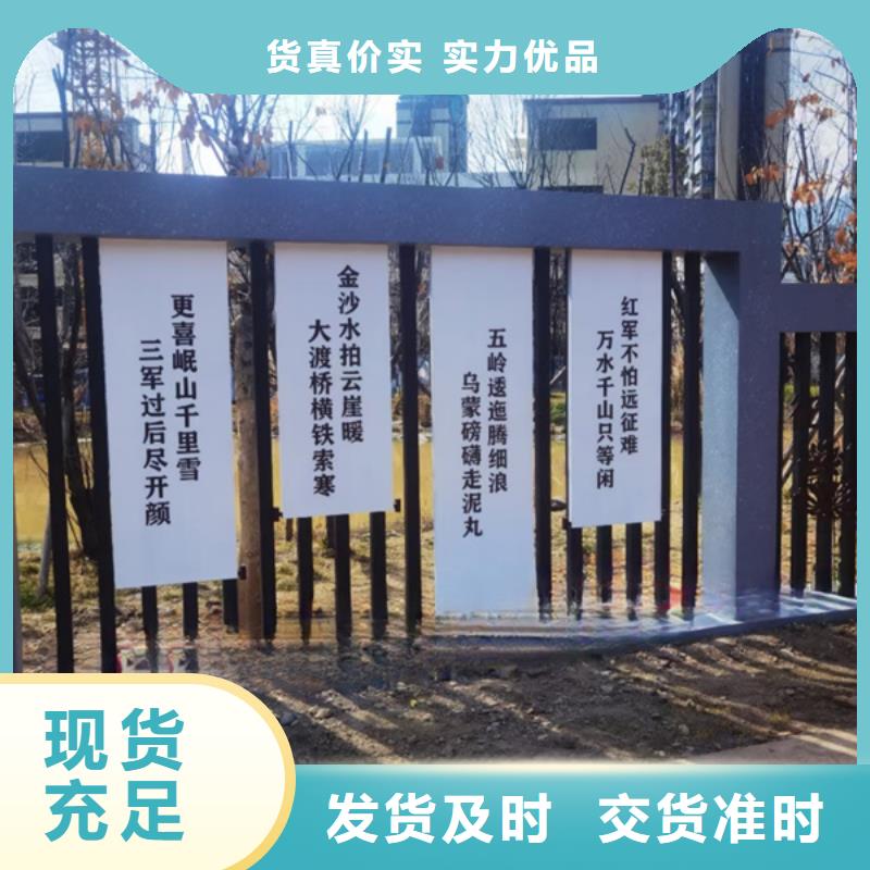 异型廊架公园景观小品施工团队