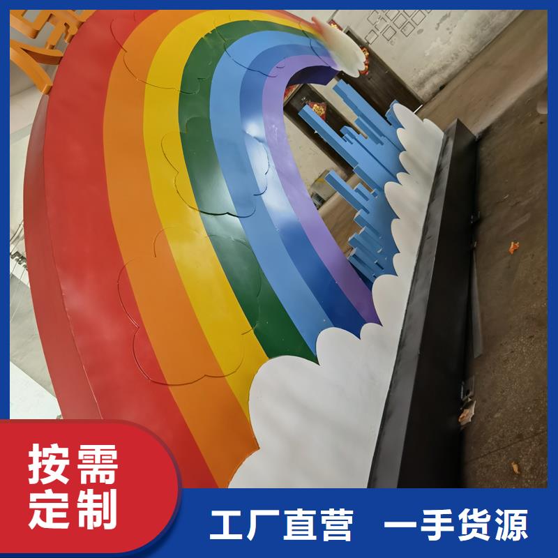 法治公园景观小品标牌量大从优