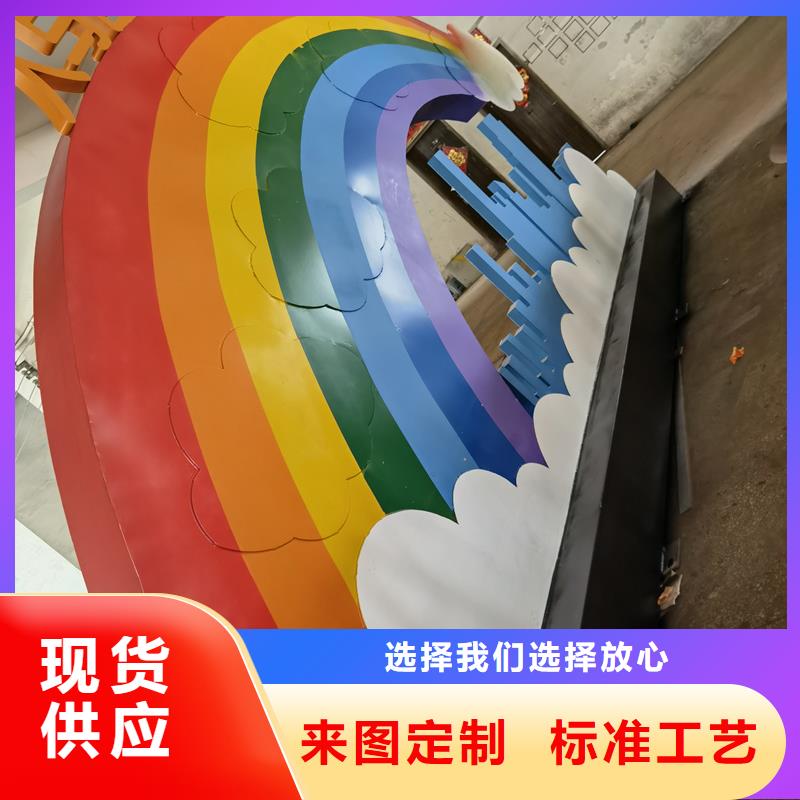 室外公园景观小品施工团队