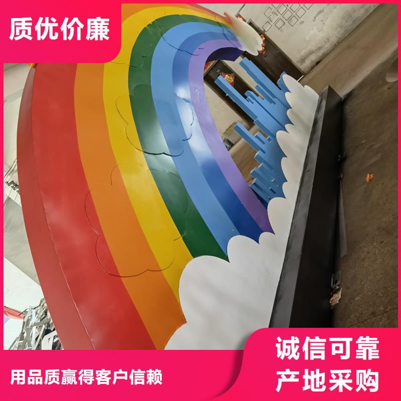 消防主题公园景观小品信赖