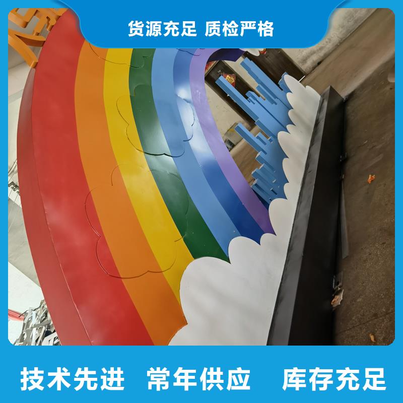 校园景观小品雕塑为您服务