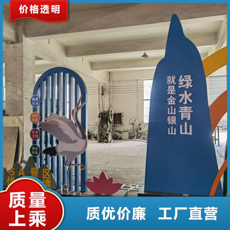 室外公园景观小品施工团队