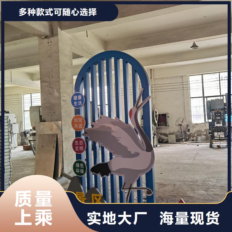 公园景观小品雕塑信赖