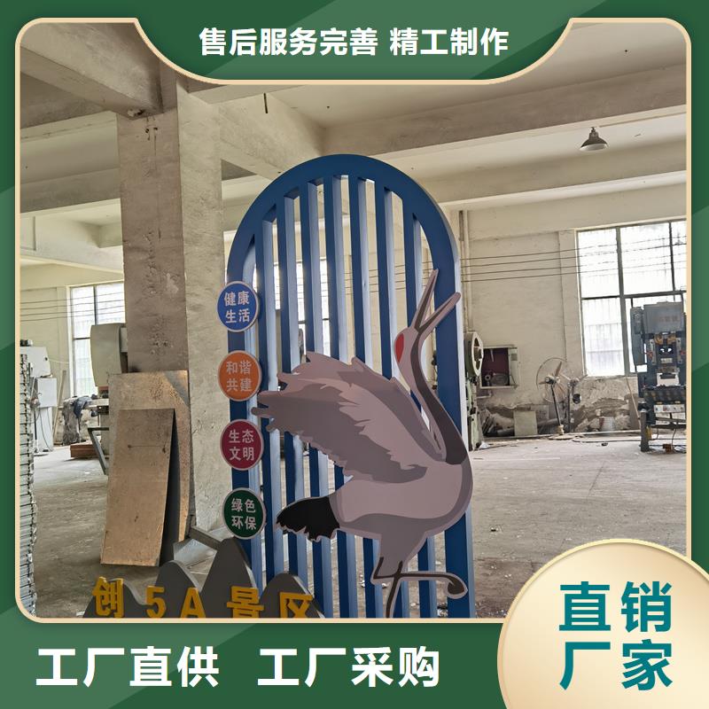 法治公园景观小品标牌施工团队
