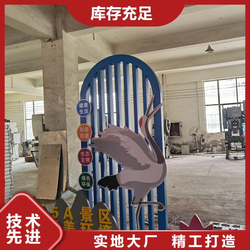 室外公园景观小品施工团队