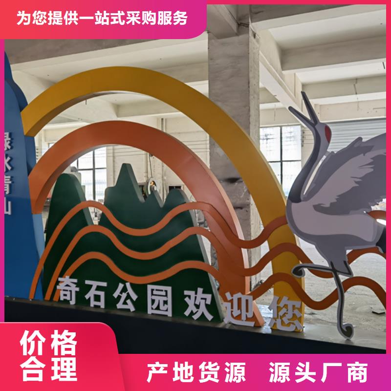 校园景观小品雕塑实力厂家