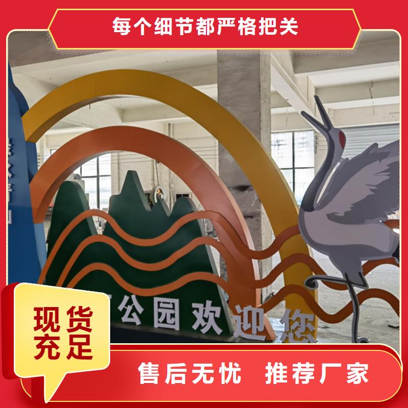 室外公园景观小品施工团队
