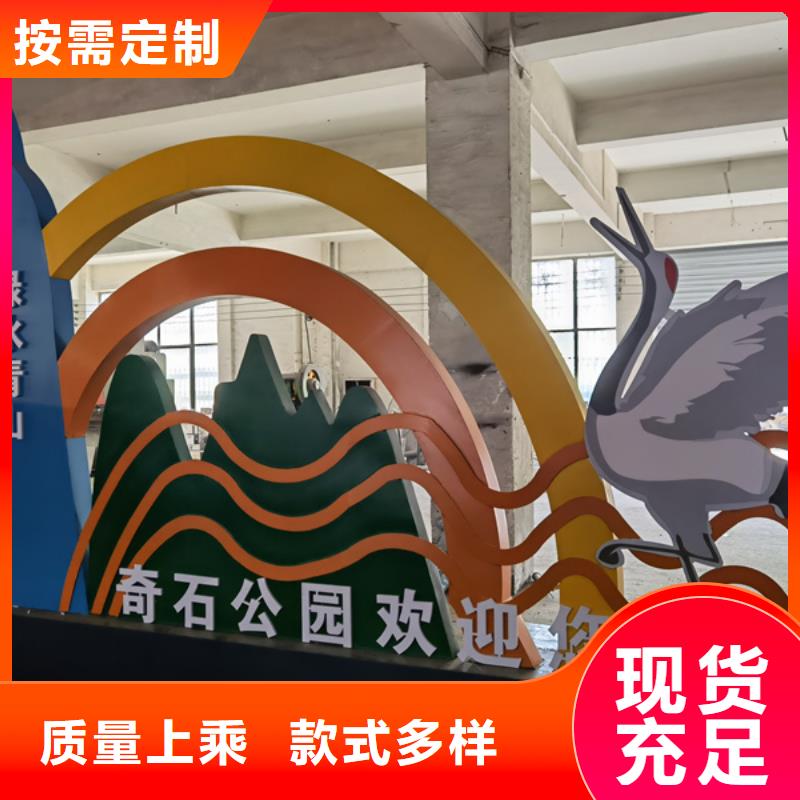 园林景观造型景观小品终身质保