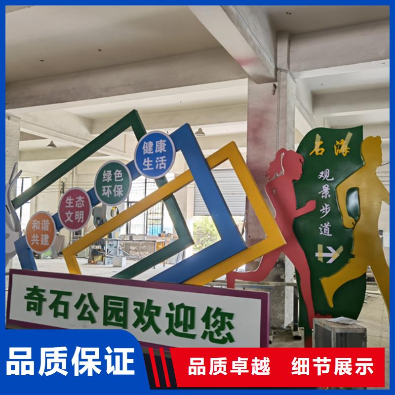 异型廊架公园景观小品施工团队