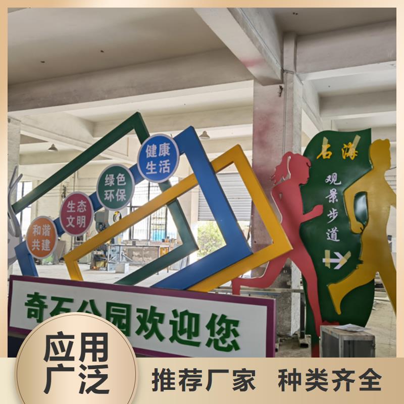 室外公园景观小品施工团队