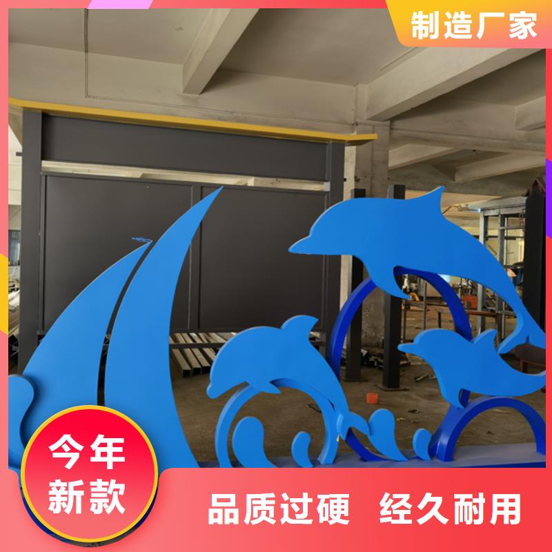 室外公园景观小品施工团队
