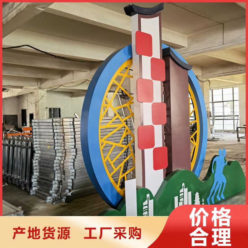 室外公园景观小品施工团队
