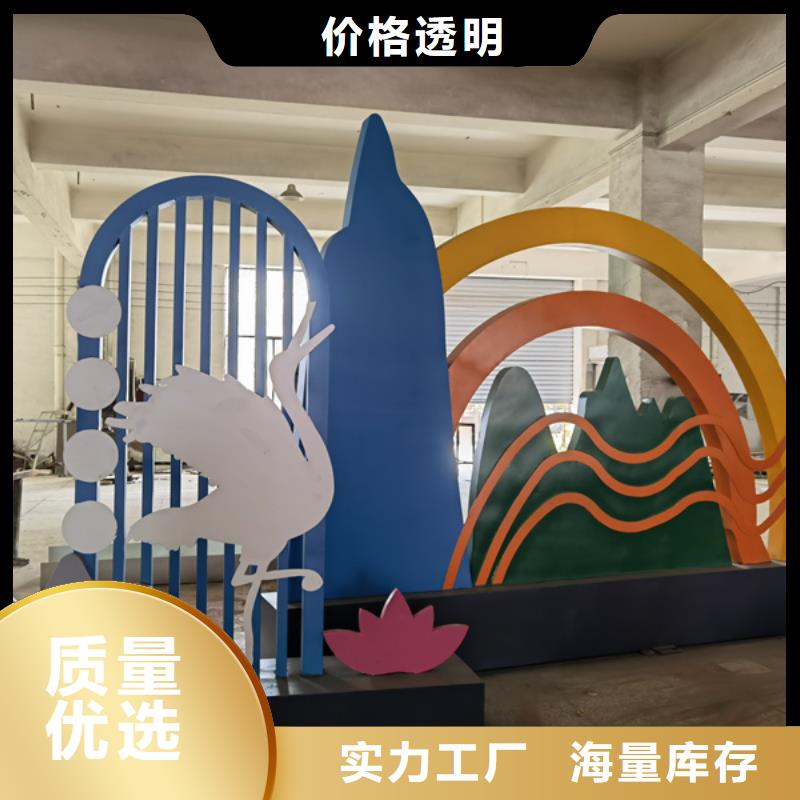 文化公园景观小品支持定制