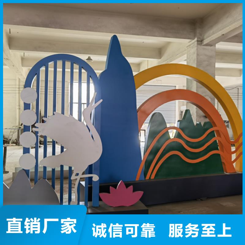 校园景观小品雕塑为您服务