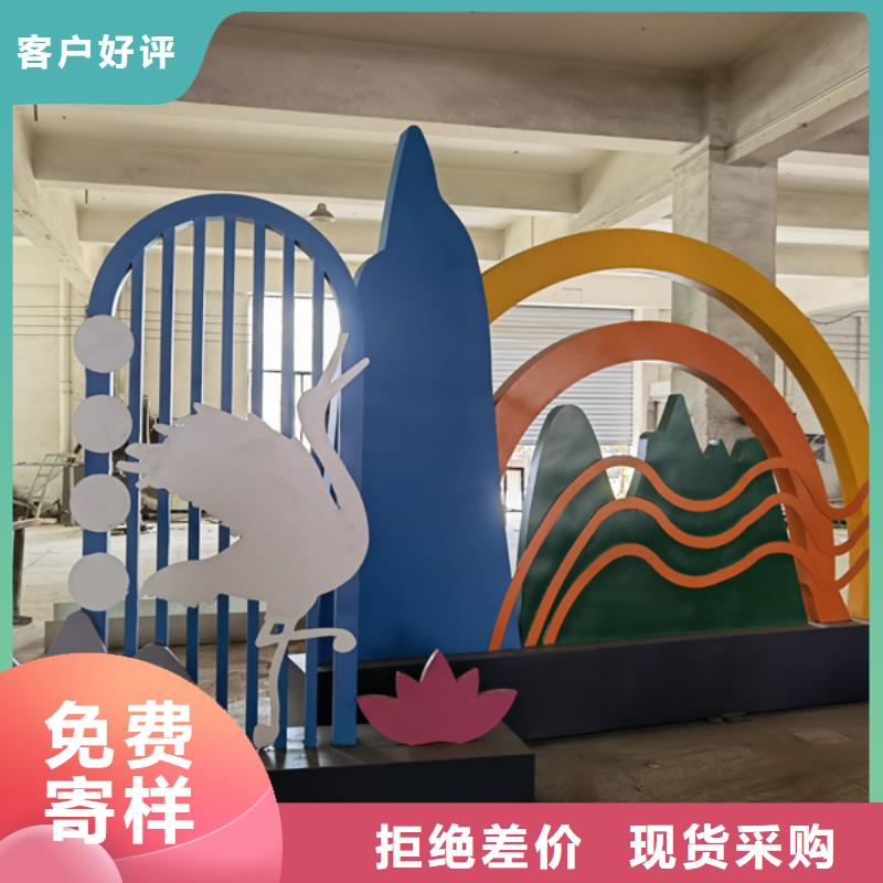 公园景观小品雕塑信赖