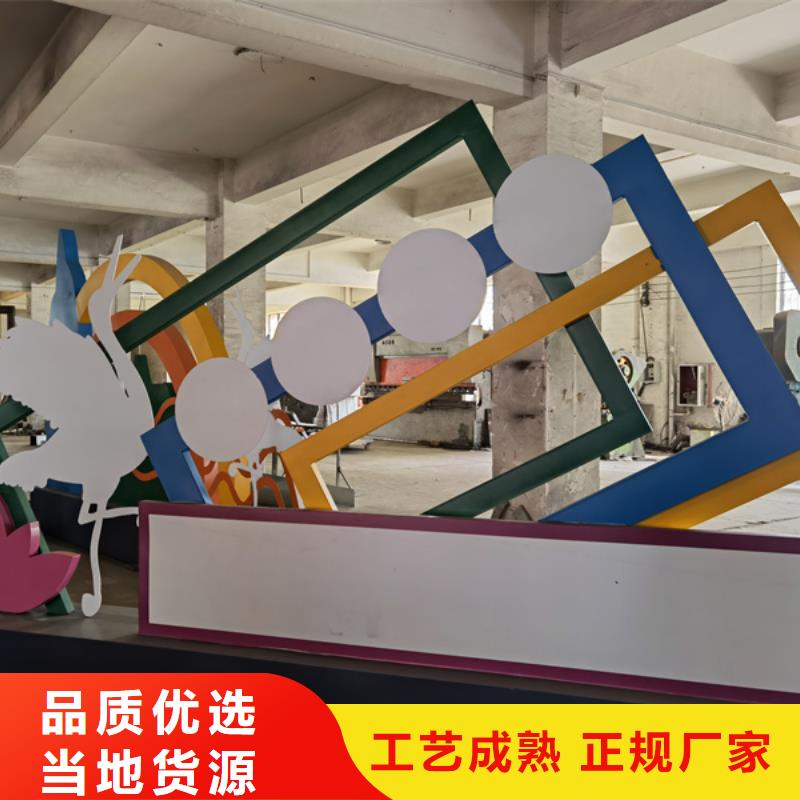 公园景观小品雕塑信赖