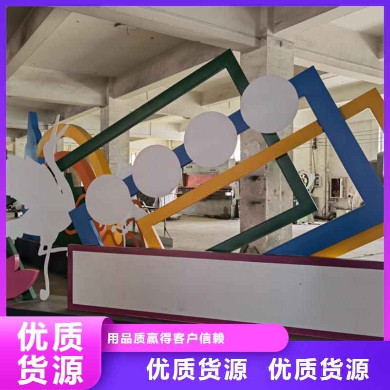 异型廊架公园景观小品施工团队