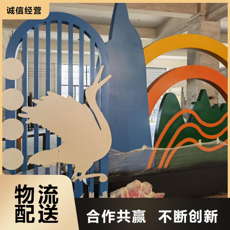 公园景观小品雕塑信赖