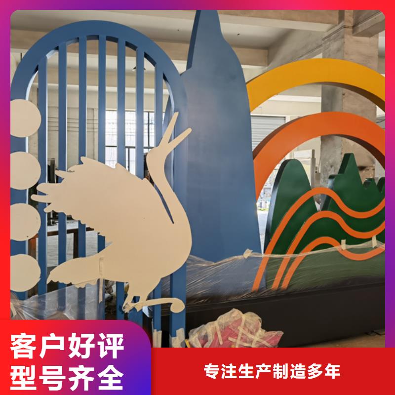 园林公园景观小品欢迎来电