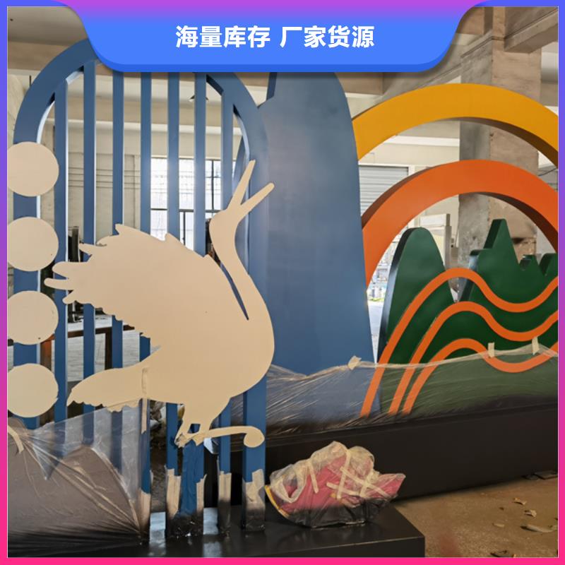 室外公园景观小品施工团队